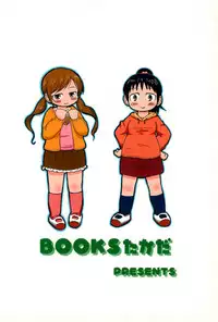 (C75) [BOOKS Takada (Yoshi Puu)] Shouganai yo ne! (Mitsudomoe)