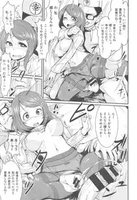 COMIC Kairakuten XTC Vol. 5