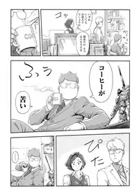 Namaiki! 2017-11 [Digital]