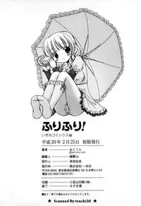 [Nekoura] Furi Furi! - Frill Dress & Frill Princess