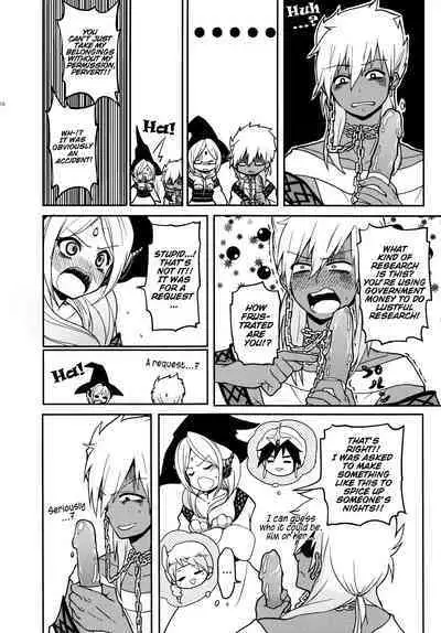 Omocha no xxx | The toy XXX