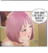 [魂月廊&TEAM 空心菜]本能解决师 Ch.1~7 [Chinese]中文