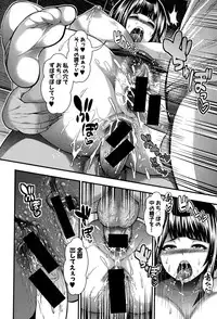 COMIC Shingeki 2015-10
