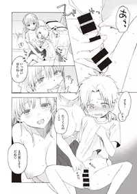 COMIC Shitsurakuten 2019-10