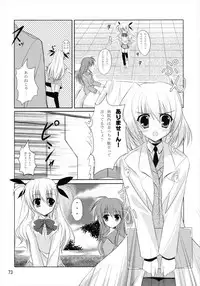 (C82) [Upagoya (Endori)] Upagoya Soushuuhen 2 (Mahou Shoujo Lyrical Nanoha)
