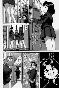 [Eno Akira] Crazy Diamond