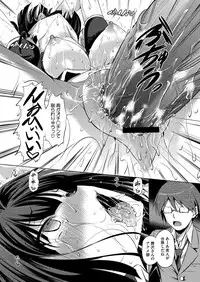 Comic Megastore H 2013-03 [Digital]