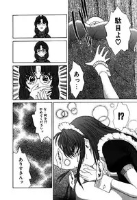 [Ueno Naoya] Alice in The Wonderland