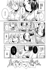 ANGEL Club 2012-11 [Digital]