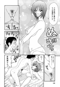 [Ikoma Ippei] Hijoku ~Ikoma Ippei Best Selection~