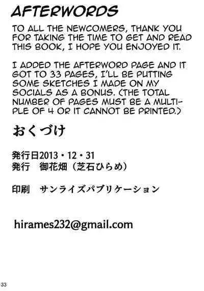 (C103) [Ohanabatake (Siseki Hirame)] Frieren's Chotto H na Hon (Sousou no Frieren)[English](Shiririn)