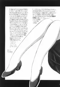 (CR31) [NNZ DAN (Great Majin)] Sanbiki ga Kan ru!! (Onegai Teacher)