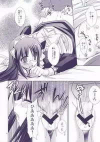 (C72) [Kokikko (Sesena Yau)] Junai Technician (Hayate no Gotoku!)