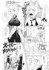 (C76) [CAZA MAYOR (Tsutsumi Akari)] Hana to Ryuu (7th Dragon)