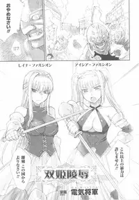 [Anthology] Ohime-sama Ryoujoku Anthology Injoku Princess