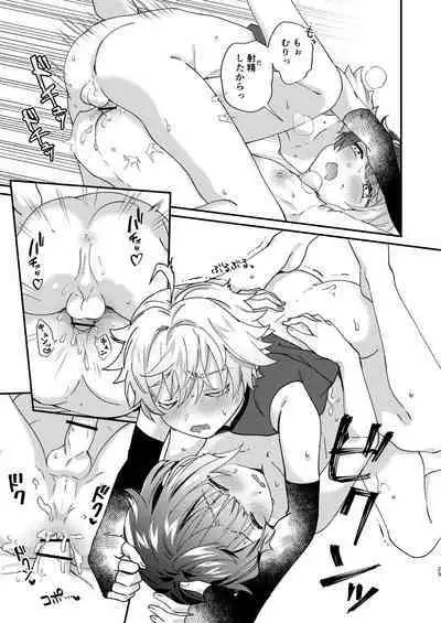 [Commamion (Toomi Kamado)] Jouhatsu suru yori Atsuku (Genshin Impact)