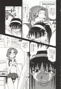 [Bunoke] Hanayome Gakuen