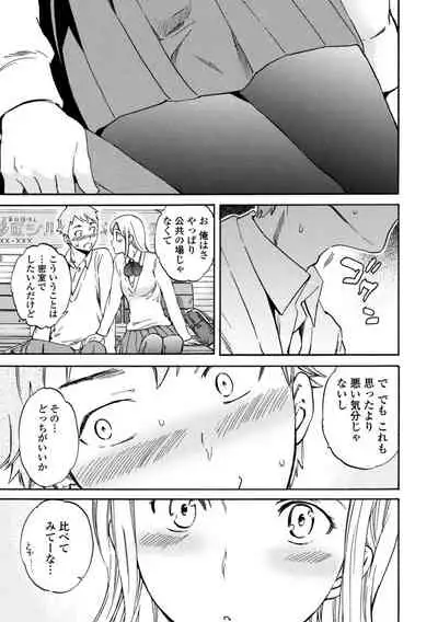 [Cuvie] IMMORAL [Digital]