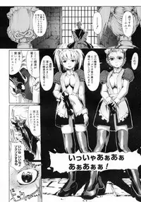 COMIC Megastore H 2007-03