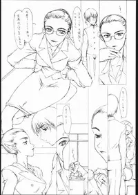 [Teikoku Onanies (various)] TEIKOKU ONANIES