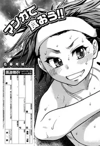 COMIC AUN 2016-11