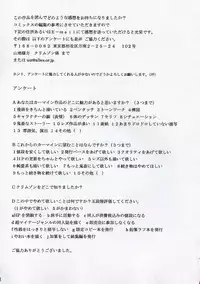 [Crimson Comics (Carmine)] Rikku Hard 2 (Final Fantasy X-2)