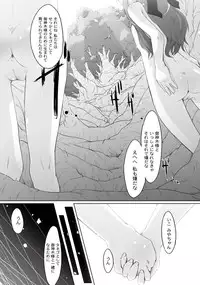 [Anthology] PLUM FE Vol. 2 [Digital]