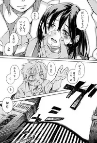 [kiR-Rin] Love Puru ~ Proof of Love [Digital]