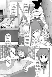[Mayonnaise.] Shokugyou "Benki" | Professional "Potty" (BUSTER COMIC 2008-07 Vol. 6) [English] [Splat] [Decensored]
