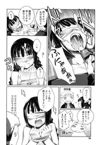 [Nishikibasami] Sepia-iro no Chocolate [Digital]