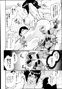 COMIC Shingeki 2014-08