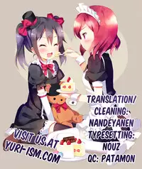 [Niratama (Sekihara, Hiroto)] Private Tsunderation (Love Live!) [English] [Yuri-ism]