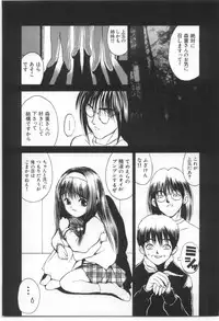 [Morishige] Kodomo no Mori