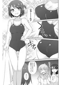 Namaiki! 2017-11 [Digital]