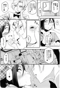 COMIC HOTMiLK 2010-08