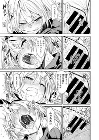 COMIC X-EROS #76 [Digital]