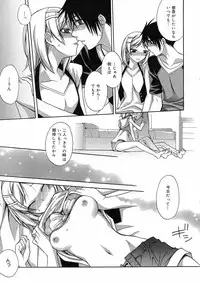 Manga Bangaichi 2008-09