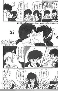 IT'S A LONG ROAD (Ranma 1/2)