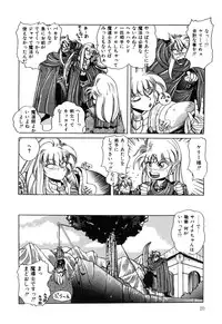 [nakahata yoshihiro] Healthy Carnival