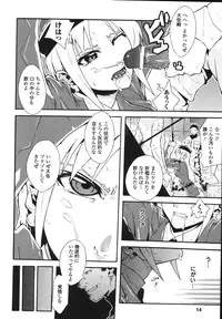 [Tokisana] Limit Break