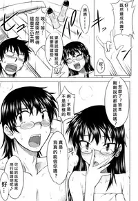 (COMIC1☆3) [Aspergillus (Okara)] Innocent Blue (Zettai Karen Children) [Chinese] [跟著老哥出來尋寶卻因為老哥耍八七回頭救他回來後發現蘇利跟老婆躺在床上全身沾滿滾燙精液變成蘇利的形狀個人漢化]
