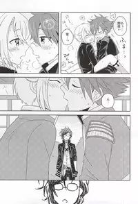 (Kouki Katana Rai) [ngng (Lalala)] Suki no Shirushi no Kiss (Touken Ranbu)