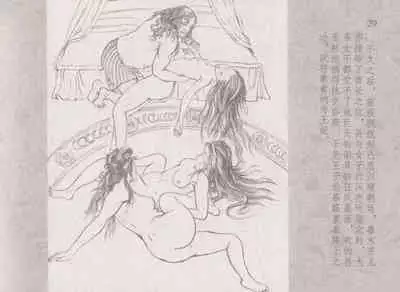 史上名妓 同命相怜-素素与秀玉（张子明 2013年10月）