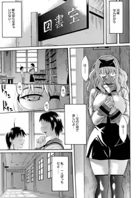 [Amatarou] Happiness!