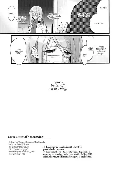 [Mochimako] You're Better off Not Knowing