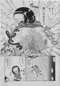 COMIC Shoujo Tengoku 2005-01