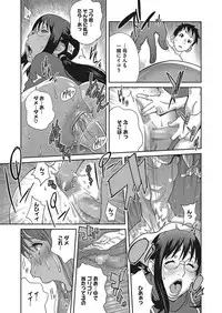 COMIC Megastore Alpha 2017-11 [Digital]