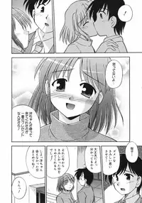 COMIC 0EX Vol. 06 2008-06