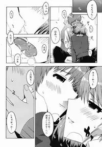 COMIC Megastore 2005-03