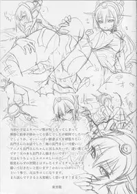 (C86) [Uniya (Shinonome Ryu)] Amaku Torokete Meshimase Niizuma (Kantai Collection -KanColle-)